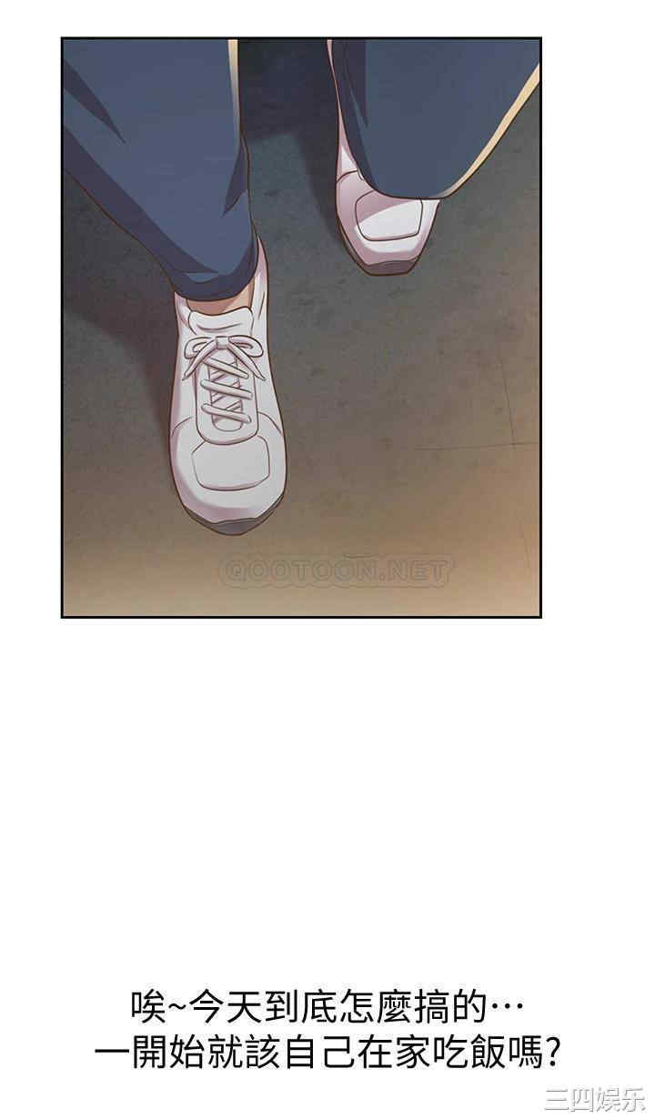 韩国漫画韩漫_姐姐爱做菜-第7话在线免费阅读-韩国漫画-第57张图片