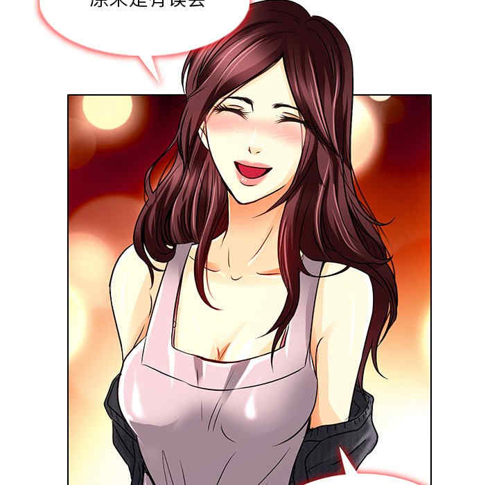 韩国漫画命中注定爱上你韩漫_命中注定爱上你-第11话在线免费阅读-韩国漫画-第79张图片