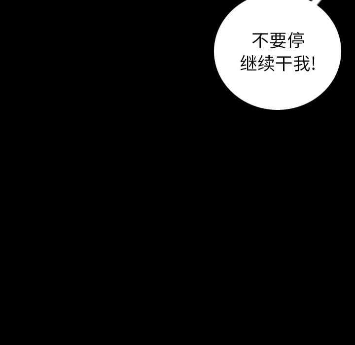 韩国漫画肉体韩漫_肉体-第7话在线免费阅读-韩国漫画-第197张图片