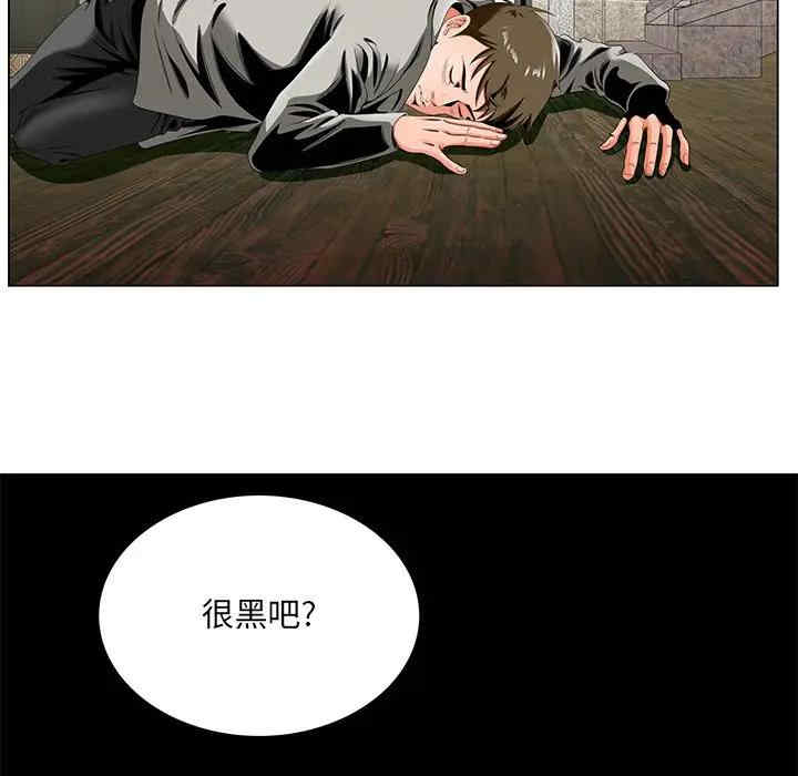 韩国漫画哥哥怀中的初恋/初恋变嫂嫂韩漫_哥哥怀中的初恋/初恋变嫂嫂-第19话在线免费阅读-韩国漫画-第89张图片