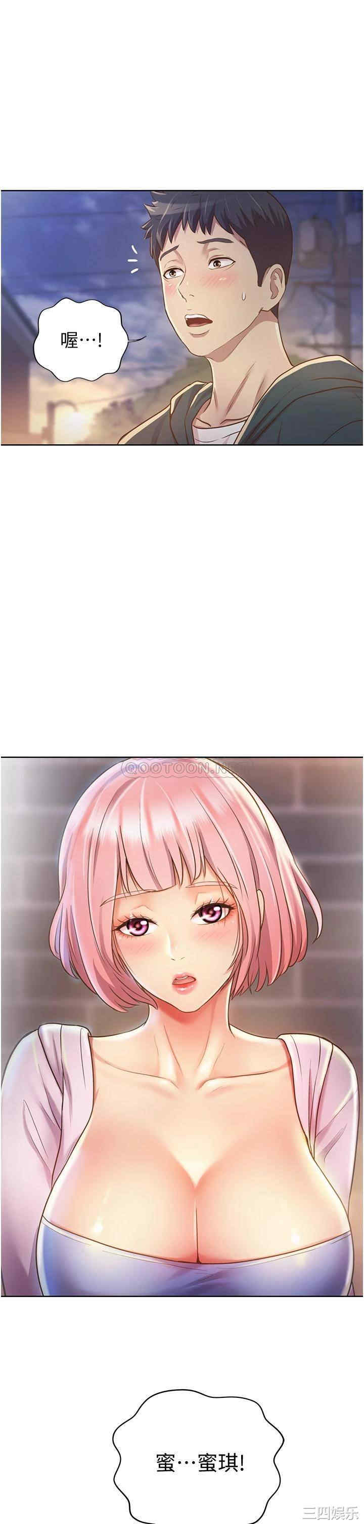 韩国漫画韩漫_姐姐爱做菜-第7话在线免费阅读-韩国漫画-第60张图片