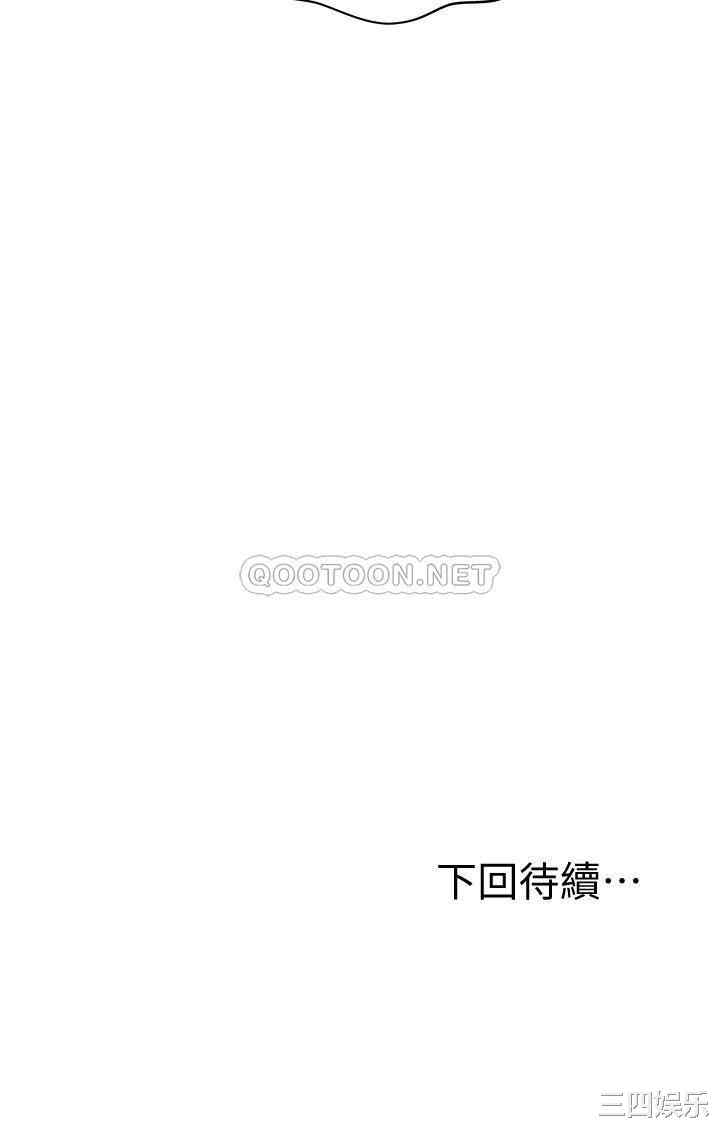 韩国漫画韩漫_姐姐爱做菜-第7话在线免费阅读-韩国漫画-第61张图片