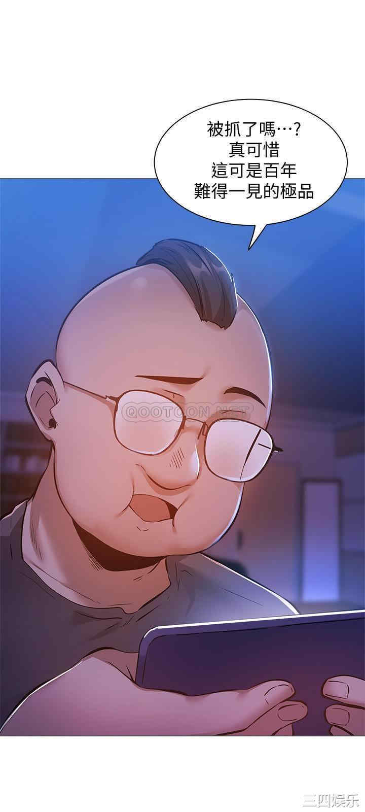 韩国漫画韩漫_还有空房吗-第14话在线免费阅读-韩国漫画-第24张图片