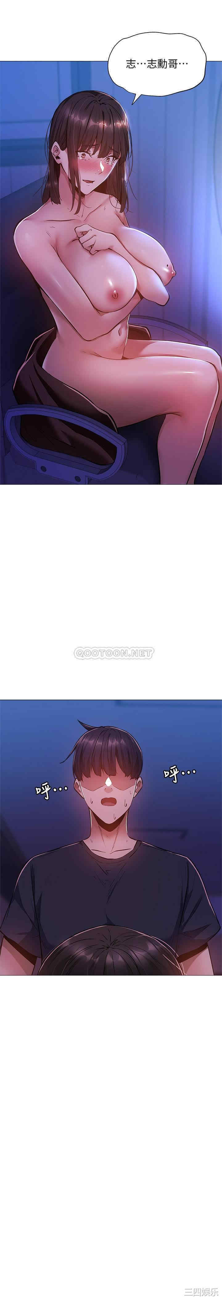 韩国漫画韩漫_还有空房吗-第14话在线免费阅读-韩国漫画-第25张图片