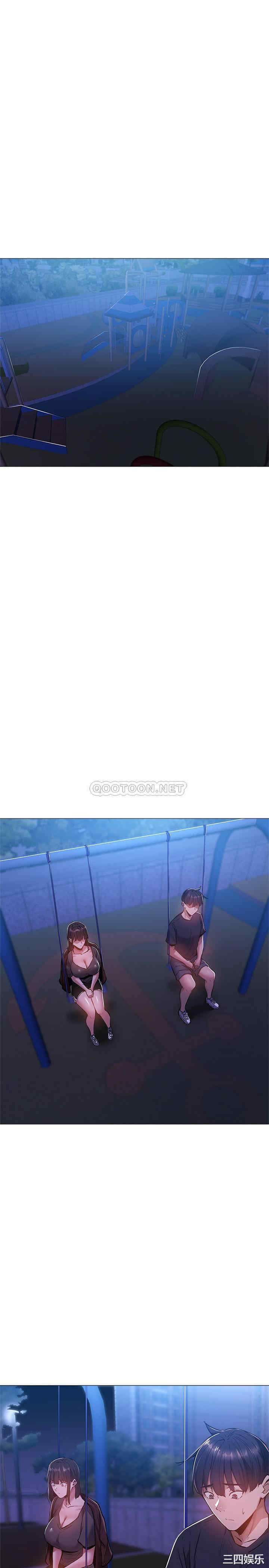 韩国漫画韩漫_还有空房吗-第14话在线免费阅读-韩国漫画-第26张图片