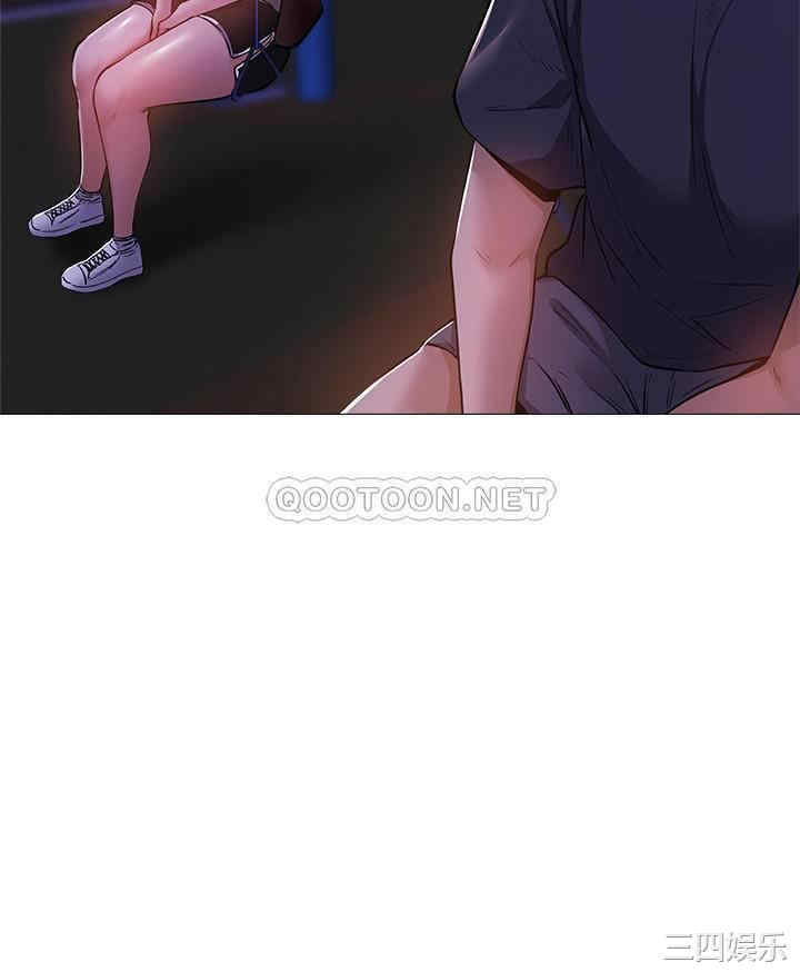 韩国漫画韩漫_还有空房吗-第14话在线免费阅读-韩国漫画-第27张图片