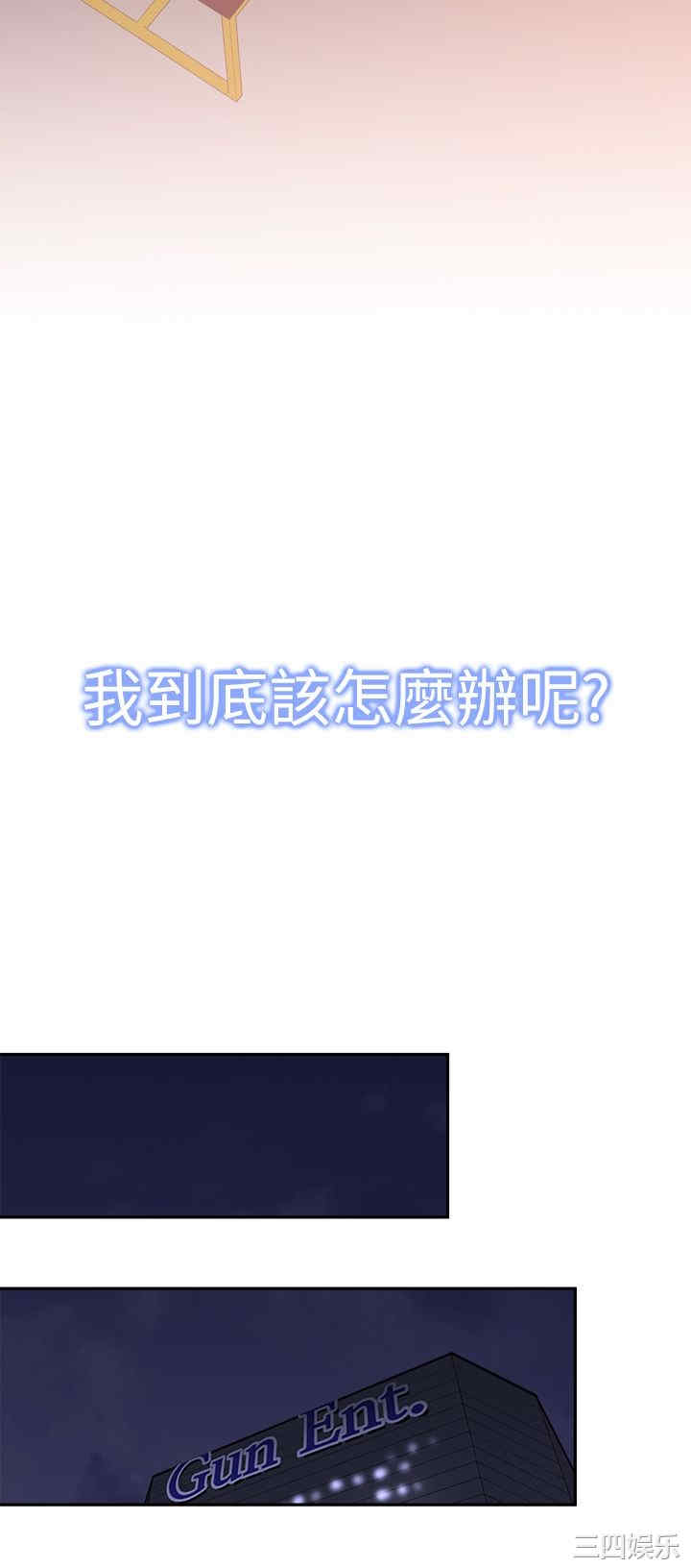 韩国漫画他的那里韩漫_他的那里-第19话在线免费阅读-韩国漫画-第31张图片