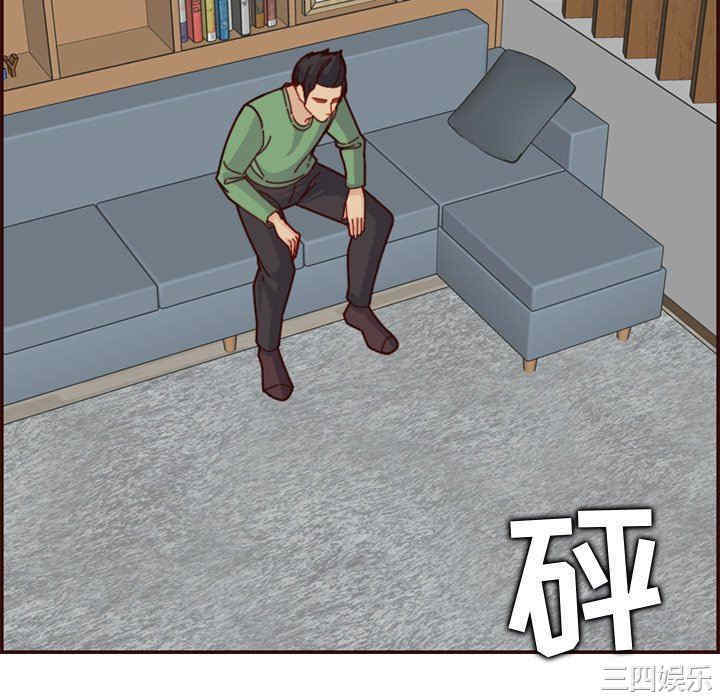 韩国漫画妈妈是女大学生韩漫_妈妈是女大学生-第71话在线免费阅读-韩国漫画-第46张图片