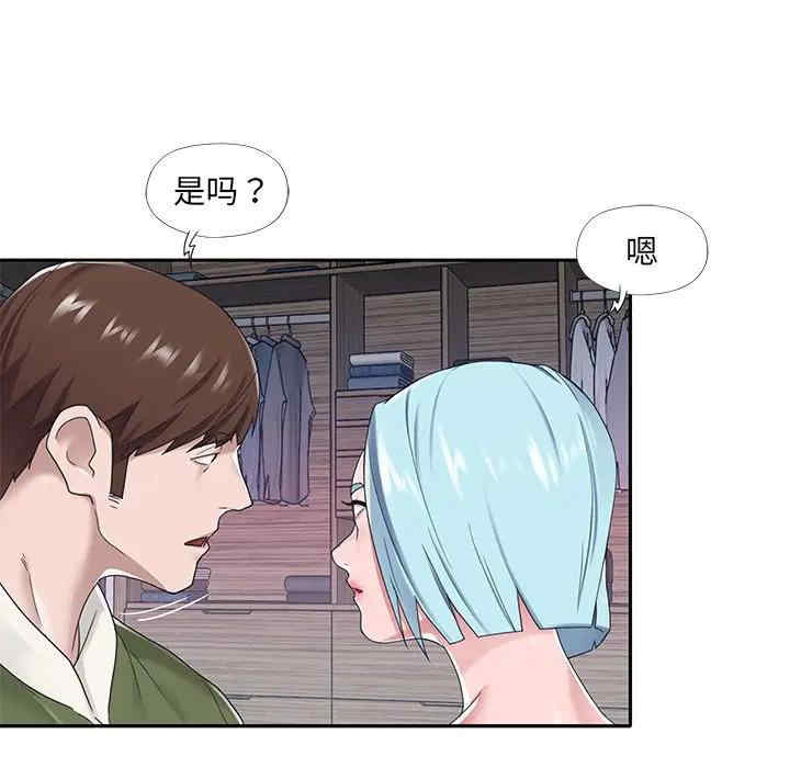 韩国漫画特殊佣人/我的专属管家韩漫_特殊佣人/我的专属管家-第16话在线免费阅读-韩国漫画-第12张图片