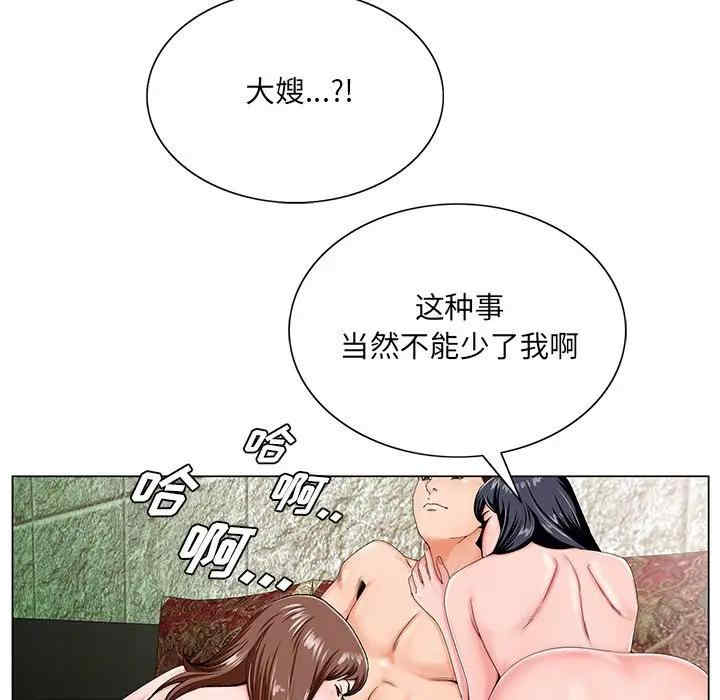 韩国漫画哥哥怀中的初恋/初恋变嫂嫂韩漫_哥哥怀中的初恋/初恋变嫂嫂-第19话在线免费阅读-韩国漫画-第98张图片