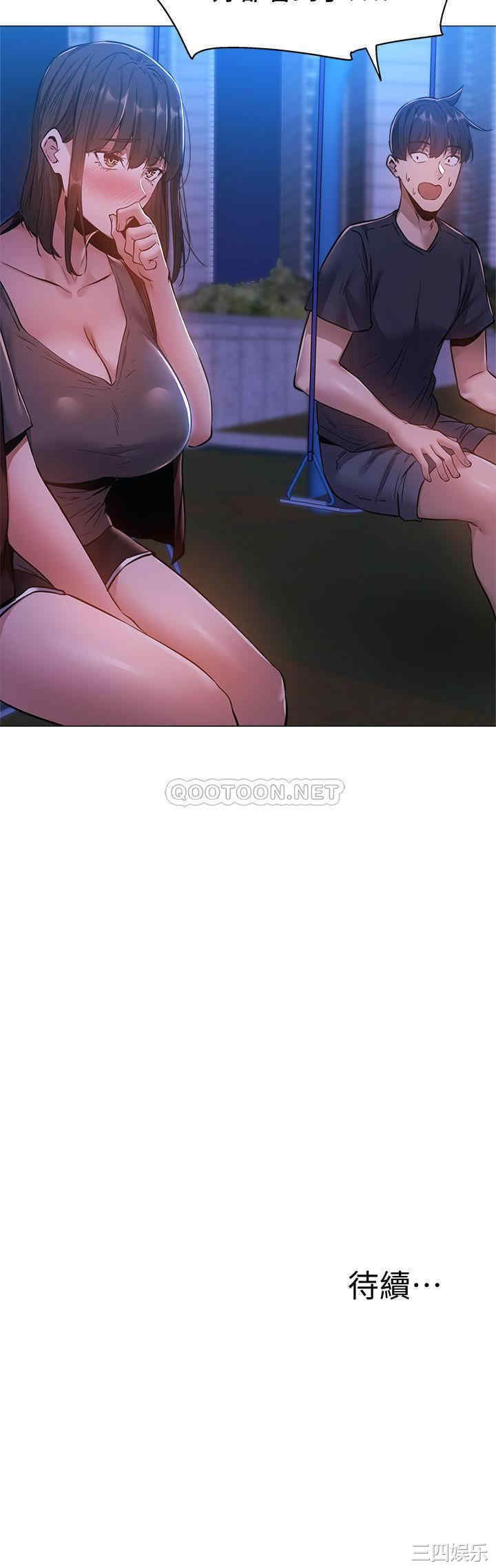 韩国漫画韩漫_还有空房吗-第14话在线免费阅读-韩国漫画-第32张图片