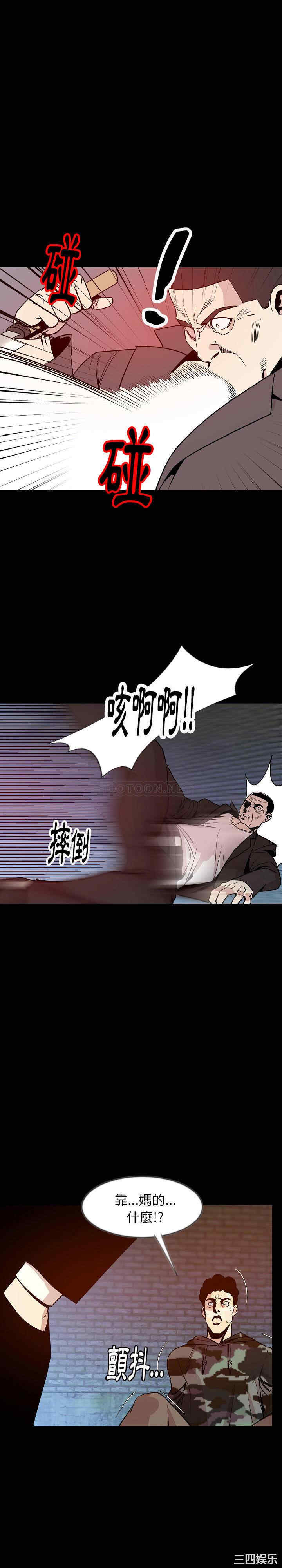 韩国漫画肉体韩漫_肉体-第39话在线免费阅读-韩国漫画-第15张图片