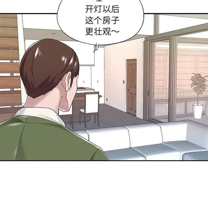 韩国漫画特殊佣人/我的专属管家韩漫_特殊佣人/我的专属管家-第16话在线免费阅读-韩国漫画-第18张图片