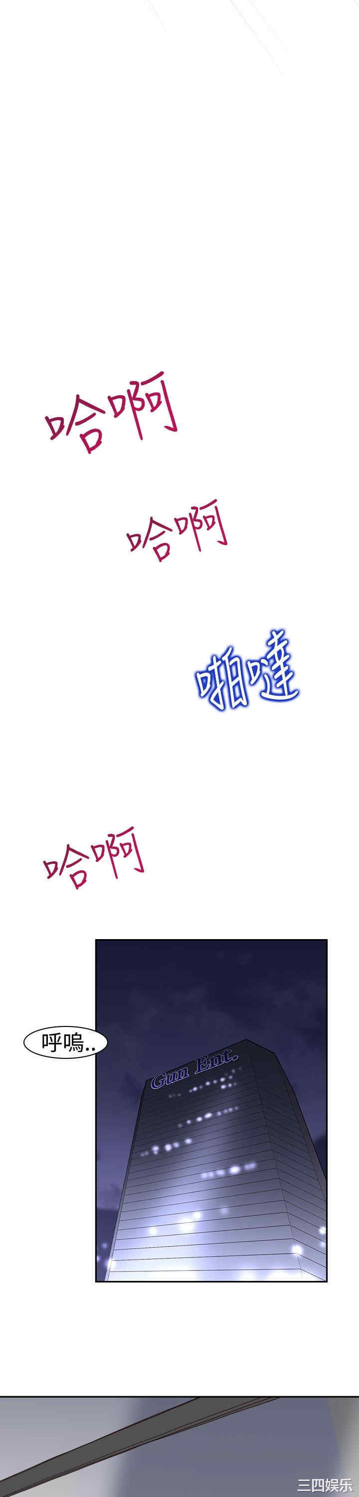 韩国漫画他的那里韩漫_他的那里-第20话在线免费阅读-韩国漫画-第9张图片