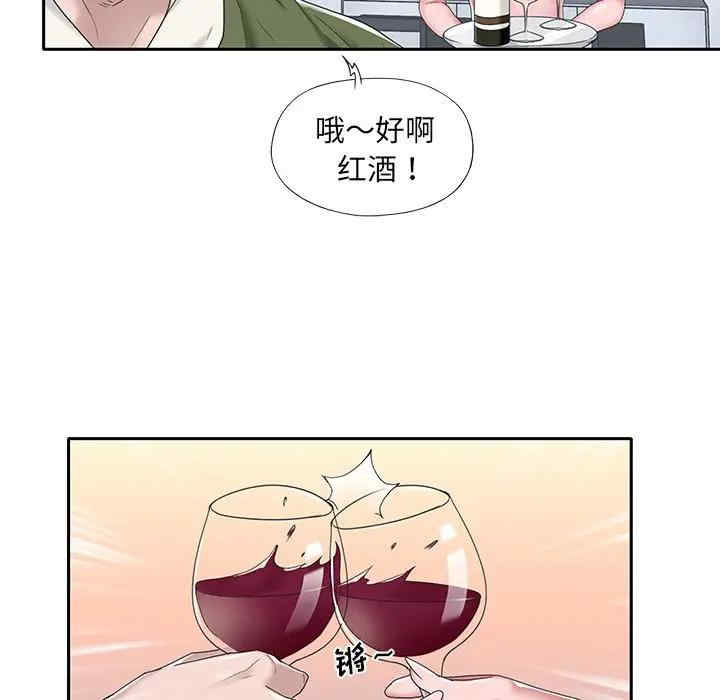 韩国漫画特殊佣人/我的专属管家韩漫_特殊佣人/我的专属管家-第16话在线免费阅读-韩国漫画-第20张图片