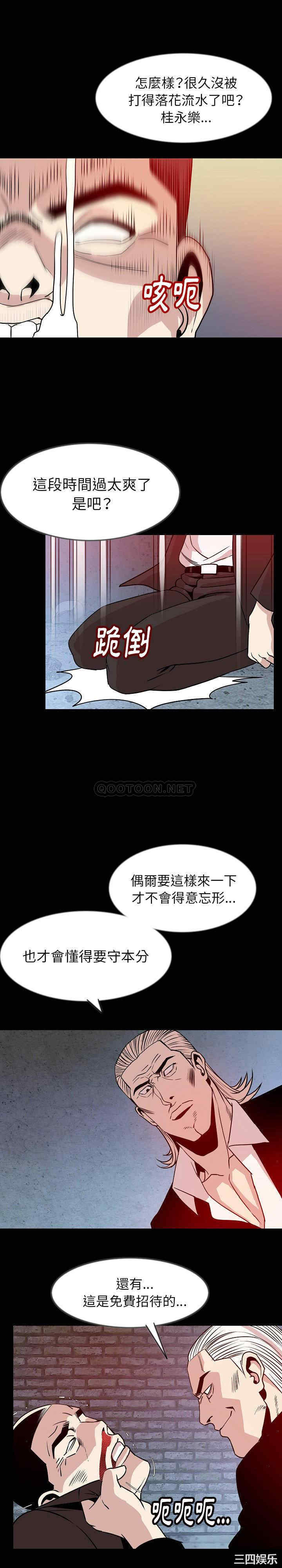 韩国漫画肉体韩漫_肉体-第39话在线免费阅读-韩国漫画-第19张图片