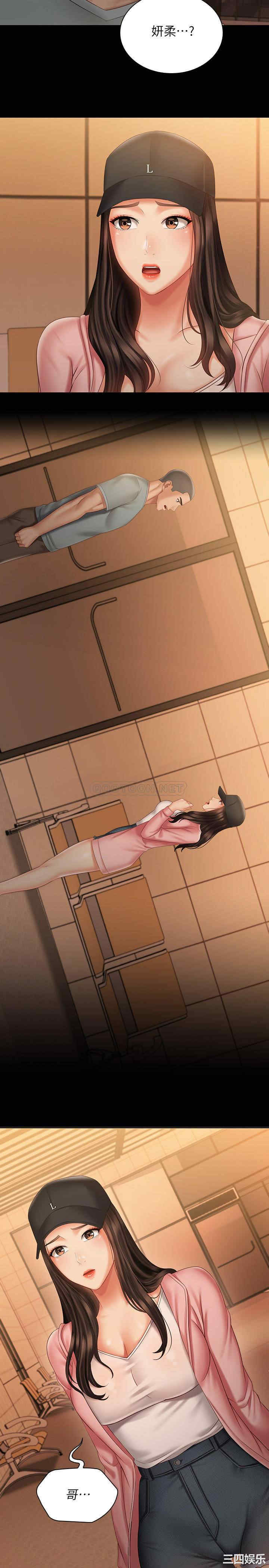 韩国漫画韩漫_妹妹的义务-第68话在线免费阅读-韩国漫画-第2张图片