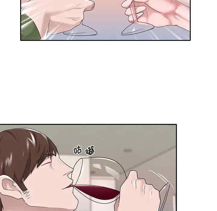 韩国漫画特殊佣人/我的专属管家韩漫_特殊佣人/我的专属管家-第16话在线免费阅读-韩国漫画-第21张图片