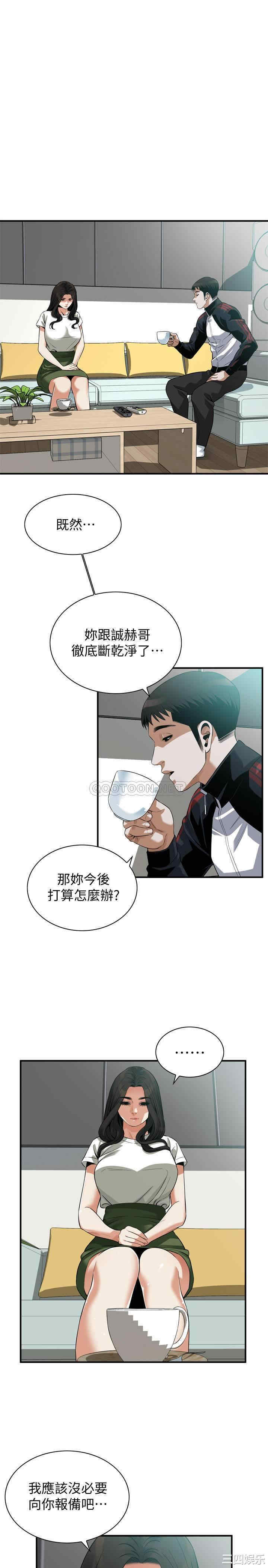 韩国漫画偷窥(无删减)韩漫_偷窥(无删减)-第212话在线免费阅读-韩国漫画-第7张图片