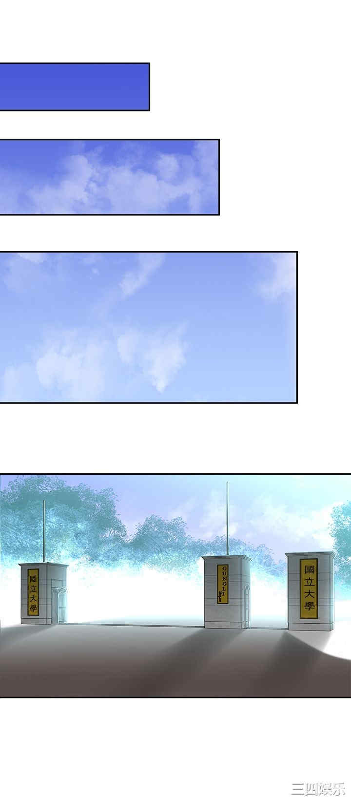 韩国漫画他的那里韩漫_他的那里-第20话在线免费阅读-韩国漫画-第24张图片