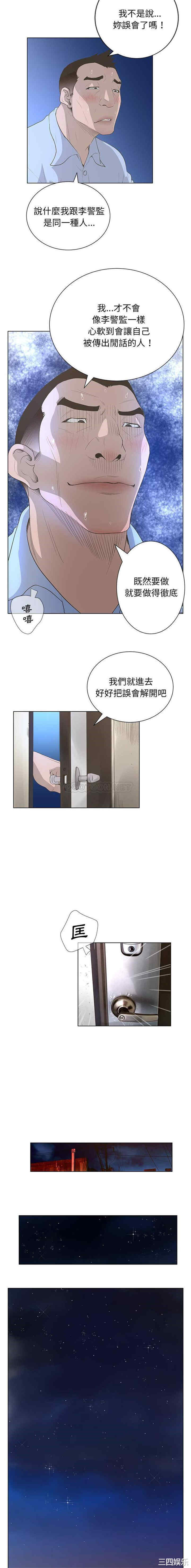 韩国漫画变脸逆袭/变身面膜韩漫_变脸逆袭/变身面膜-第37话在线免费阅读-韩国漫画-第9张图片