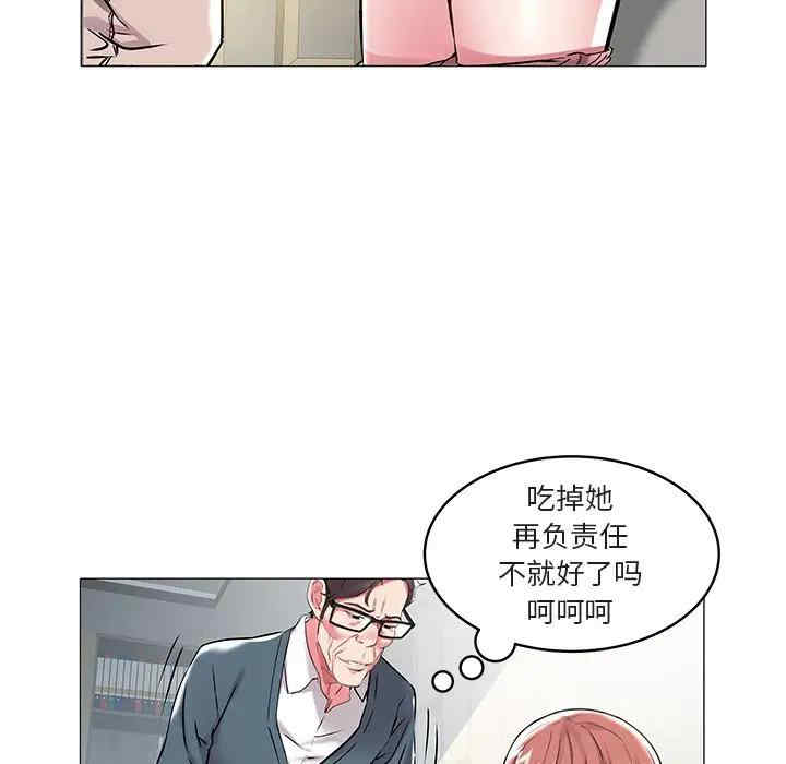 韩国漫画海女韩漫_海女-第8话在线免费阅读-韩国漫画-第8张图片