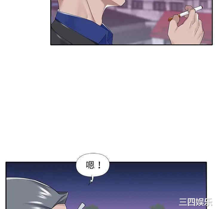 韩国漫画特殊佣人/我的专属管家韩漫_特殊佣人/我的专属管家-第16话在线免费阅读-韩国漫画-第28张图片