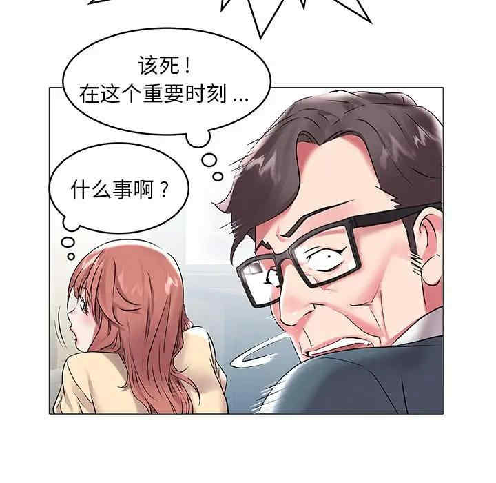 韩国漫画海女韩漫_海女-第8话在线免费阅读-韩国漫画-第11张图片