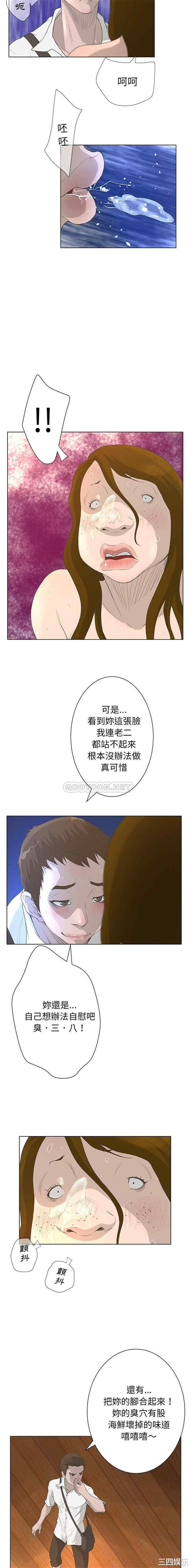 韩国漫画变脸逆袭/变身面膜韩漫_变脸逆袭/变身面膜-第37话在线免费阅读-韩国漫画-第12张图片