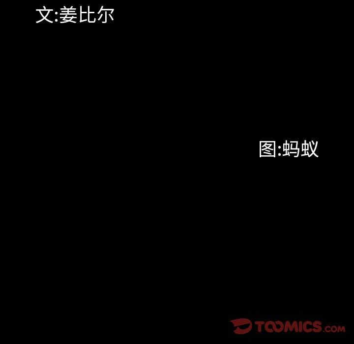 韩国漫画一次成瘾韩漫_一次成瘾-第24话在线免费阅读-韩国漫画-第9张图片