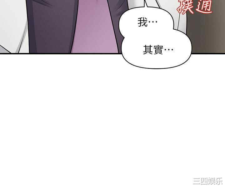 韩国漫画韩漫_医美奇鸡-第28话在线免费阅读-韩国漫画-第2张图片