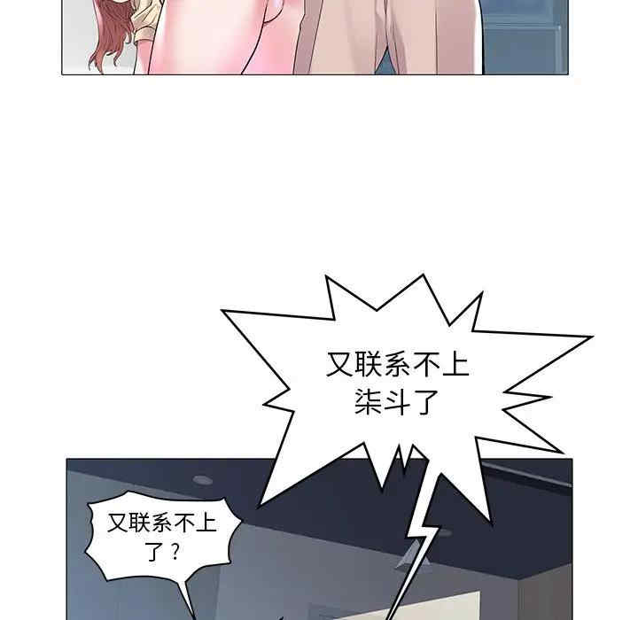 韩国漫画海女韩漫_海女-第8话在线免费阅读-韩国漫画-第13张图片