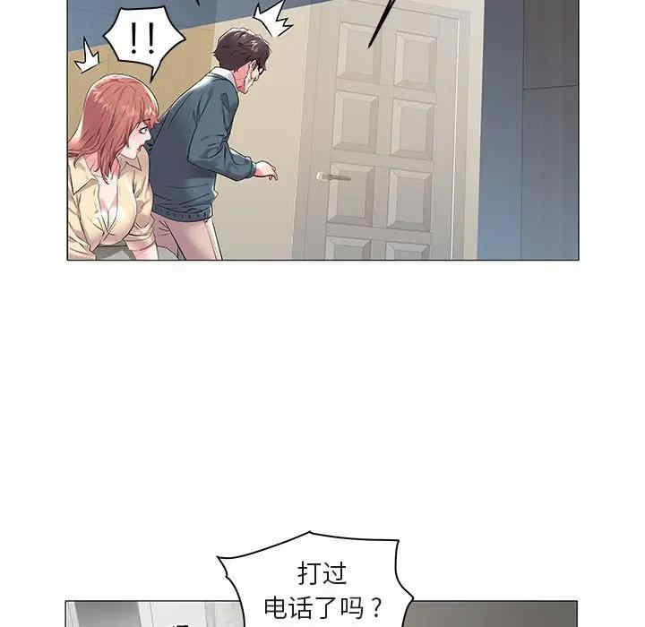 韩国漫画海女韩漫_海女-第8话在线免费阅读-韩国漫画-第14张图片