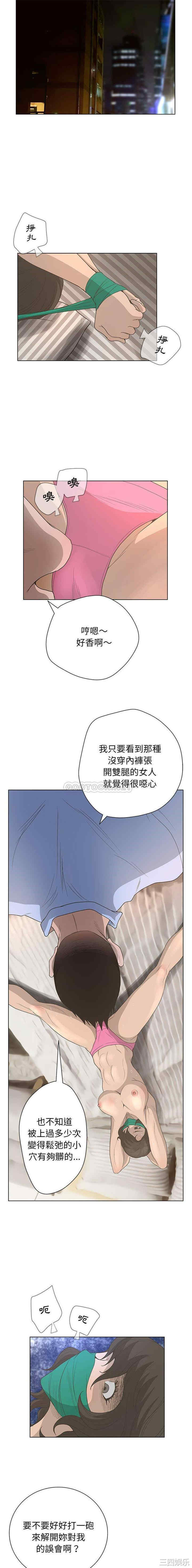 韩国漫画变脸逆袭/变身面膜韩漫_变脸逆袭/变身面膜-第37话在线免费阅读-韩国漫画-第14张图片