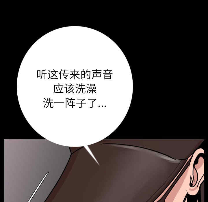 韩国漫画肉体韩漫_肉体-第8话在线免费阅读-韩国漫画-第31张图片