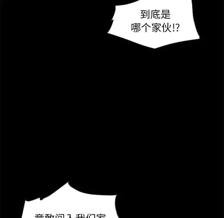 韩国漫画坏血/沉沦韩漫_坏血/沉沦-第40话在线免费阅读-韩国漫画-第8张图片