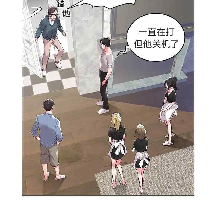 韩国漫画海女韩漫_海女-第8话在线免费阅读-韩国漫画-第15张图片