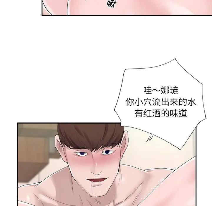 韩国漫画特殊佣人/我的专属管家韩漫_特殊佣人/我的专属管家-第16话在线免费阅读-韩国漫画-第37张图片