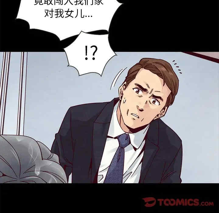 韩国漫画坏血/沉沦韩漫_坏血/沉沦-第40话在线免费阅读-韩国漫画-第9张图片