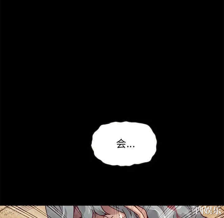 韩国漫画坏血/沉沦韩漫_坏血/沉沦-第40话在线免费阅读-韩国漫画-第10张图片