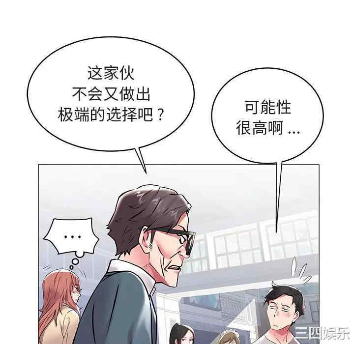 韩国漫画海女韩漫_海女-第8话在线免费阅读-韩国漫画-第16张图片