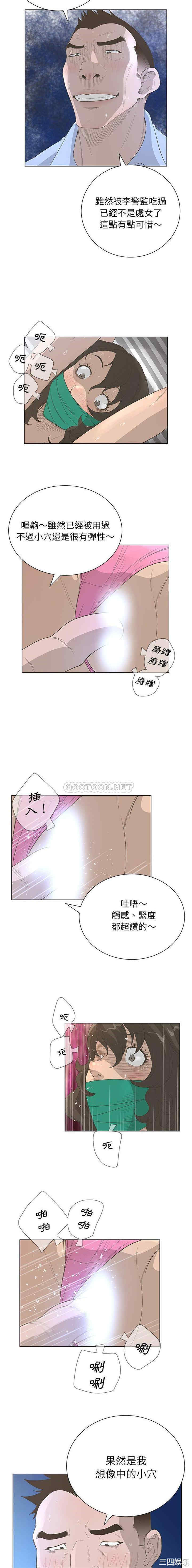 韩国漫画变脸逆袭/变身面膜韩漫_变脸逆袭/变身面膜-第37话在线免费阅读-韩国漫画-第15张图片