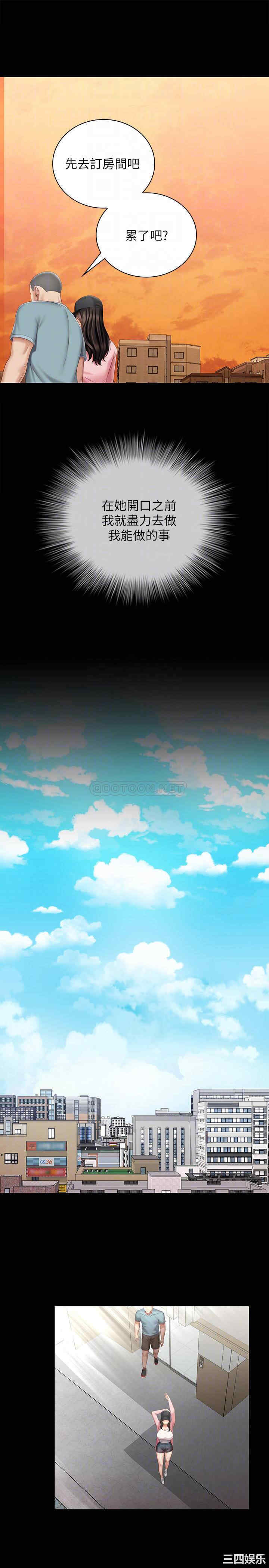 韩国漫画韩漫_妹妹的义务-第68话在线免费阅读-韩国漫画-第12张图片