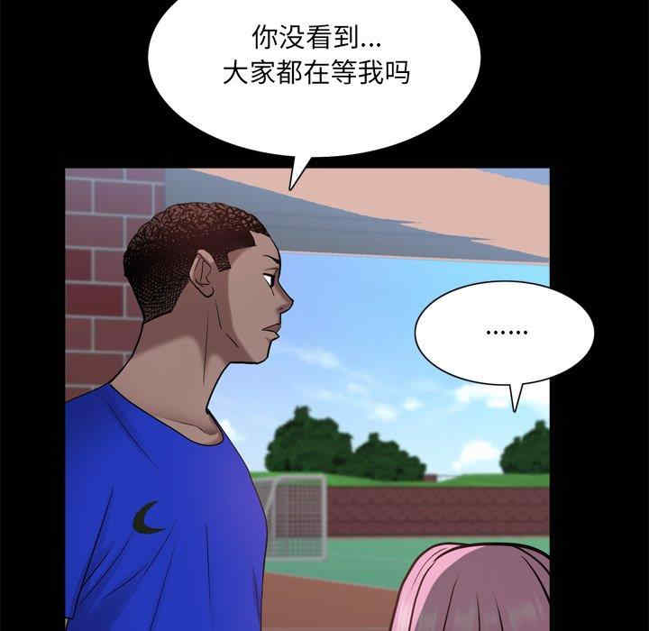 韩国漫画一次成瘾韩漫_一次成瘾-第24话在线免费阅读-韩国漫画-第14张图片