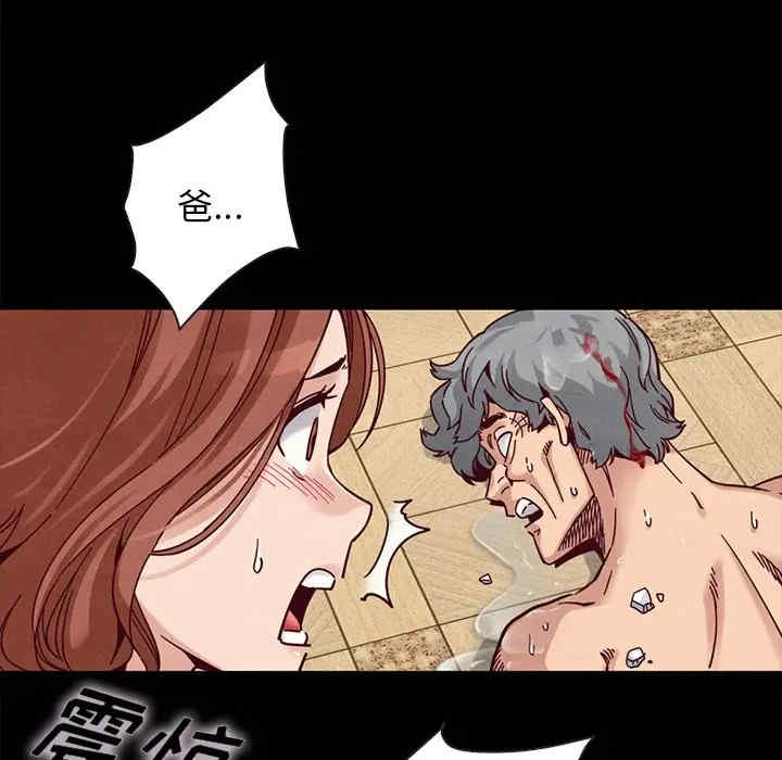 韩国漫画坏血/沉沦韩漫_坏血/沉沦-第40话在线免费阅读-韩国漫画-第14张图片