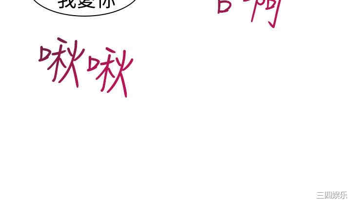 韩国漫画他的那里韩漫_他的那里-第20话在线免费阅读-韩国漫画-第38张图片