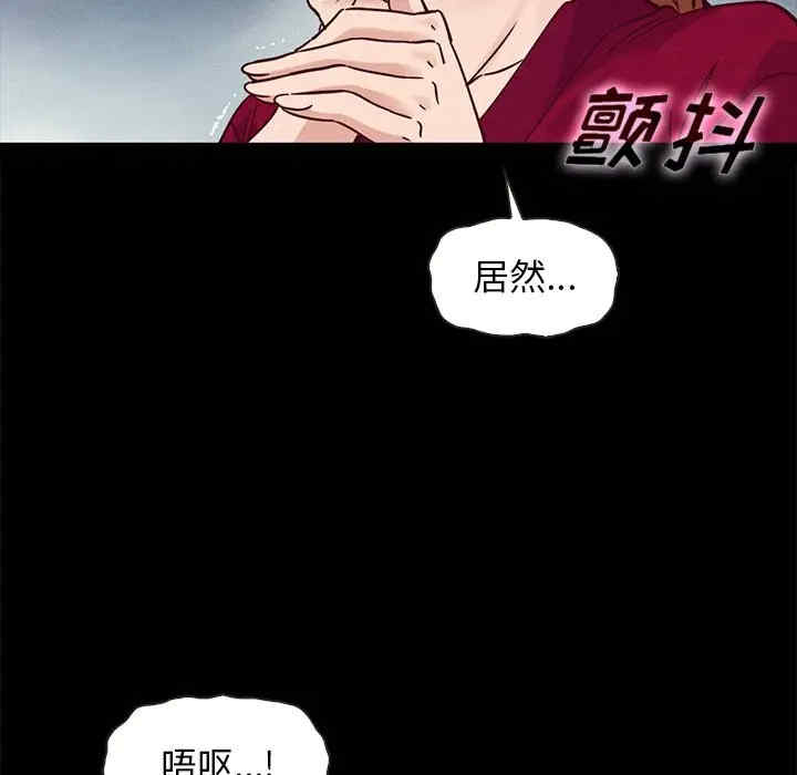 韩国漫画坏血/沉沦韩漫_坏血/沉沦-第40话在线免费阅读-韩国漫画-第18张图片