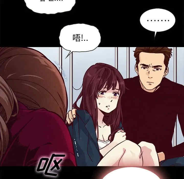 韩国漫画坏血/沉沦韩漫_坏血/沉沦-第40话在线免费阅读-韩国漫画-第19张图片