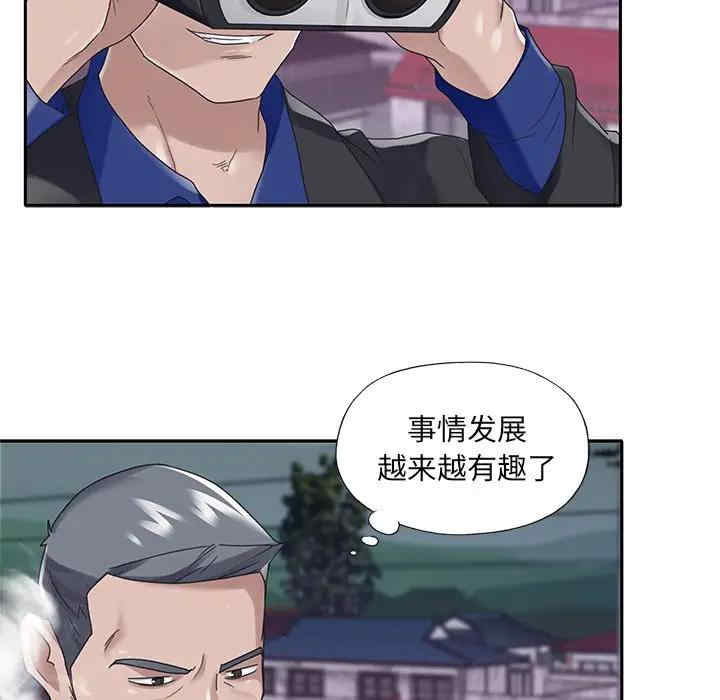 韩国漫画特殊佣人/我的专属管家韩漫_特殊佣人/我的专属管家-第16话在线免费阅读-韩国漫画-第42张图片