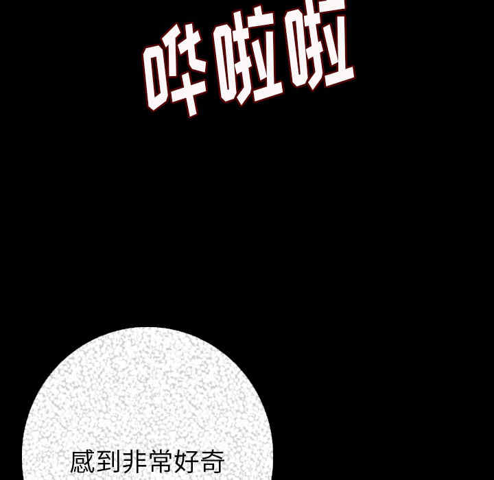 韩国漫画肉体韩漫_肉体-第8话在线免费阅读-韩国漫画-第38张图片